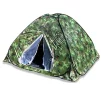 Зручна практична 4-х місцева самораскрывающаяся намет може застосовуватися як взимку так і влітку намет - 1