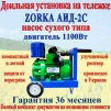 Доїльна установка на візку &laquo;Zorka АІД-2С&raquo;. Роторний насос сухого типу. 1100 Вт (Без Бідона) - 6