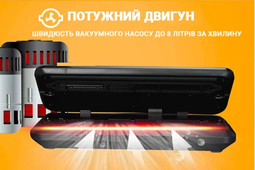 Вакуумний пакувальник 6683M для упаковки продуктів харчування