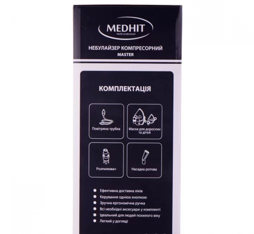 Інгалятор (небулайзер) MEDHIT MASTER компресорна гарантія 5 років