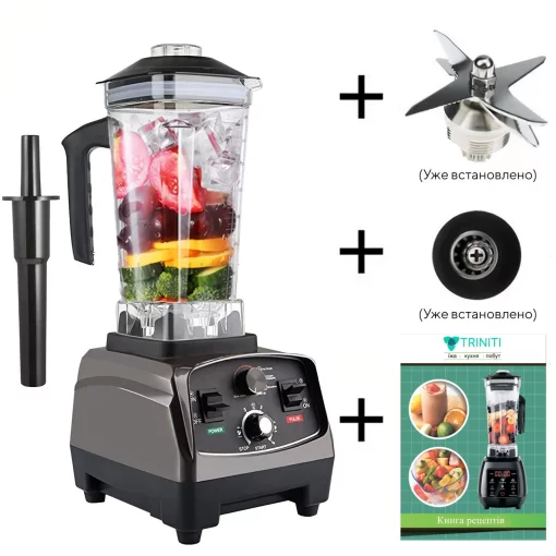 Блендер із чашею для смузі, фрешів, коктейлів Biolomix Triniti T5200 (2 Літра, 2.2 кВт) Блендер стаціонарний