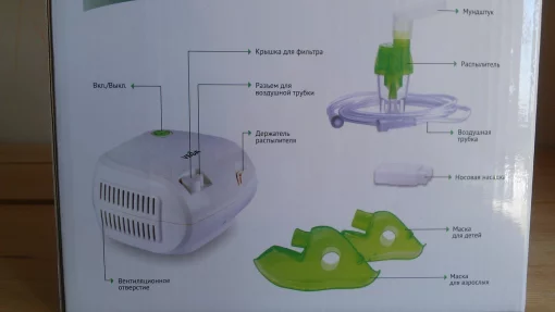 Інгалятор Vega Aero VN-420 компресорний небулайзер