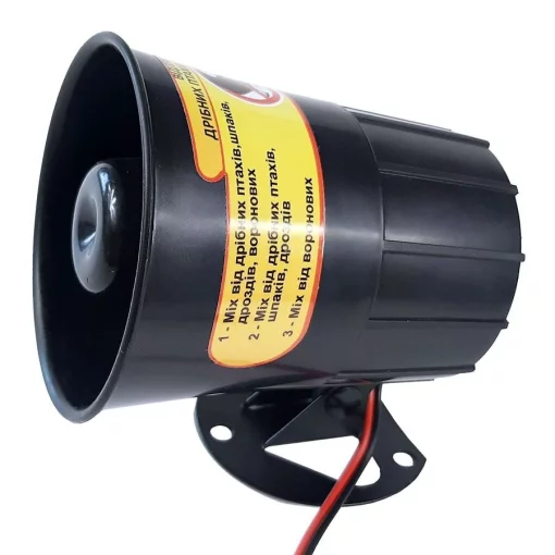 Відлякувач птахів Сапсан-3 від ворон, граків, шпаків, дроздів, галок, сорок, чайок, бакланів, щурів, бджолоїдок