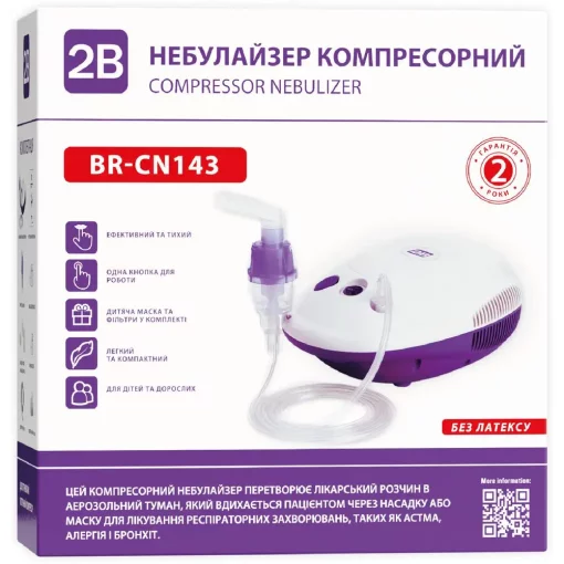 Небулайзер 2B BR-CN143 компресорний